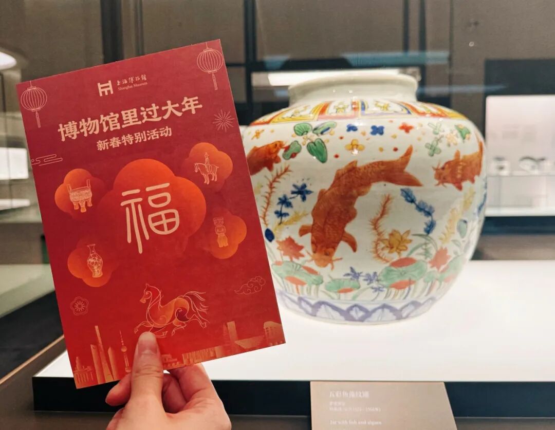 博物馆里过大年｜上海博物馆春节开放全攻略，精彩“马上”启程
