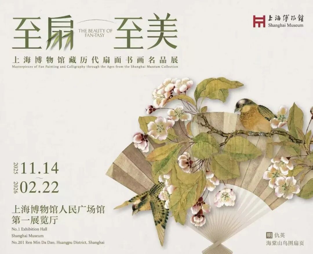 博物馆里过大年｜上海博物馆春节开放全攻略，精彩“马上”启程