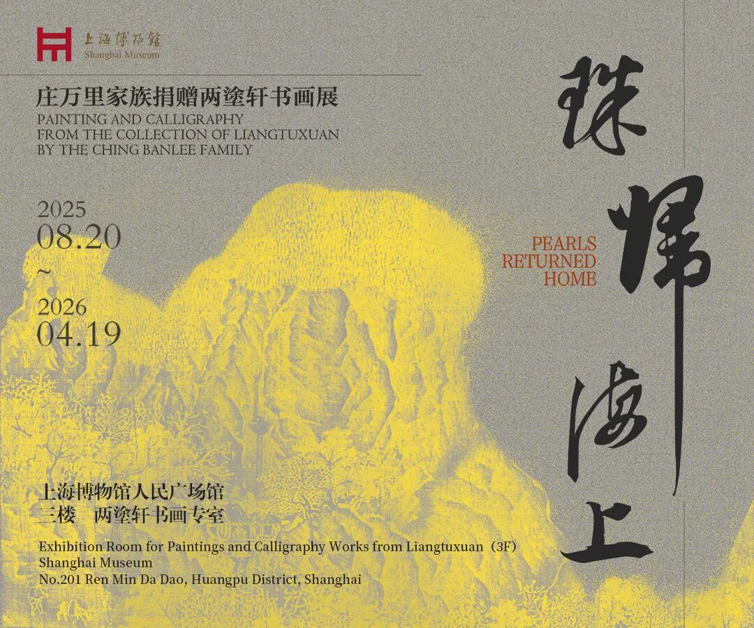博物馆里过大年｜上海博物馆春节开放全攻略，精彩“马上”启程