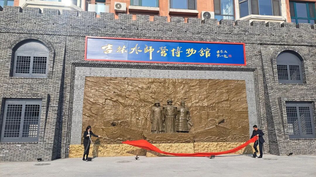 迁址升级！吉林水师营博物馆新馆试开放