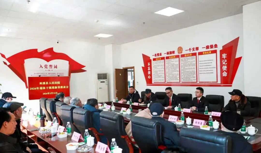 七旬老人拒绝腾退 巫溪法院温情破局护航民企