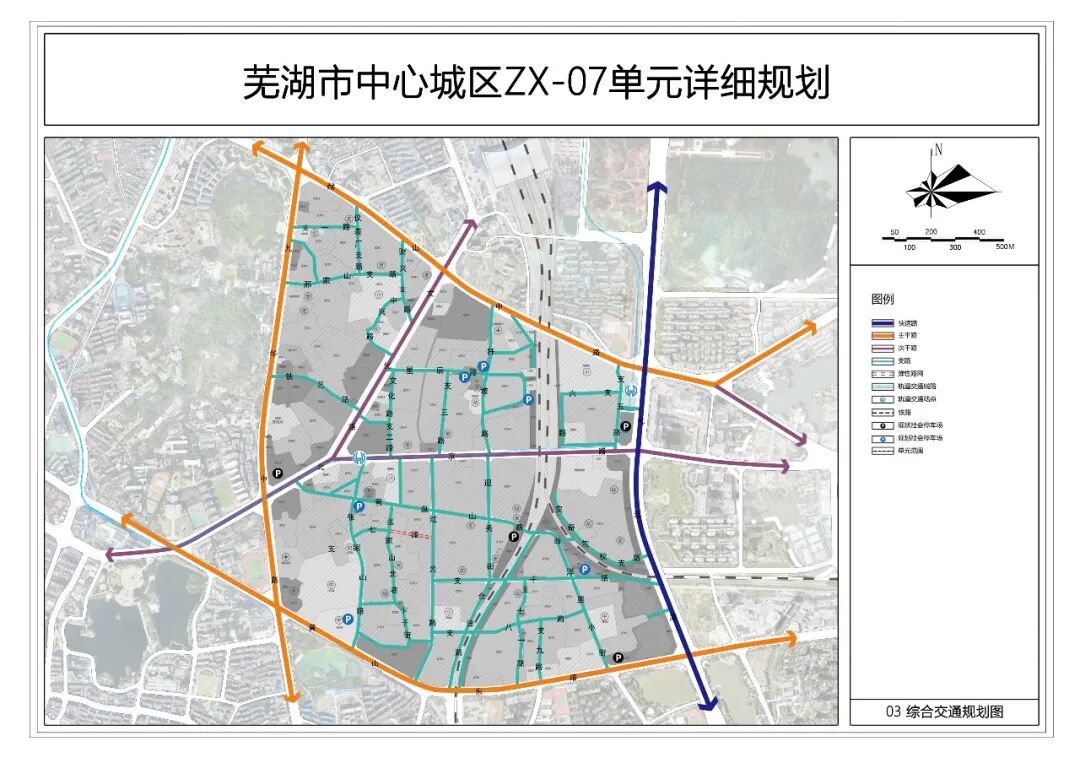 规划公布！涉及芜湖中心城区