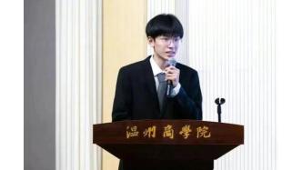 师生范儿丨叶鼎格：怀揣“麻省理工梦”以实干突破边界