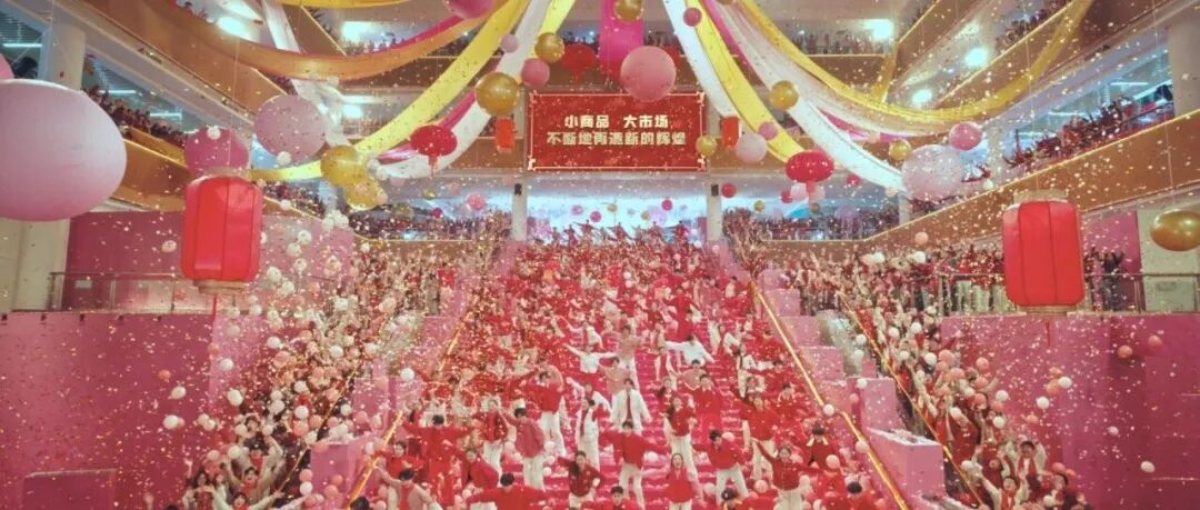 跨时区的骄傲!海外义乌人集体刷屏“家乡上春晚了”!_澎湃号·政务_澎湃新闻-The Paper