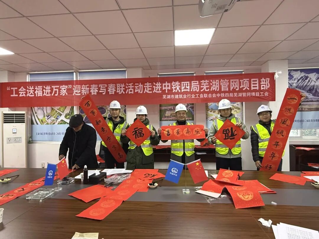 建设者的春节|中铁四局一线项目年味别样浓_澎湃号·政务_澎湃新闻-The Paper