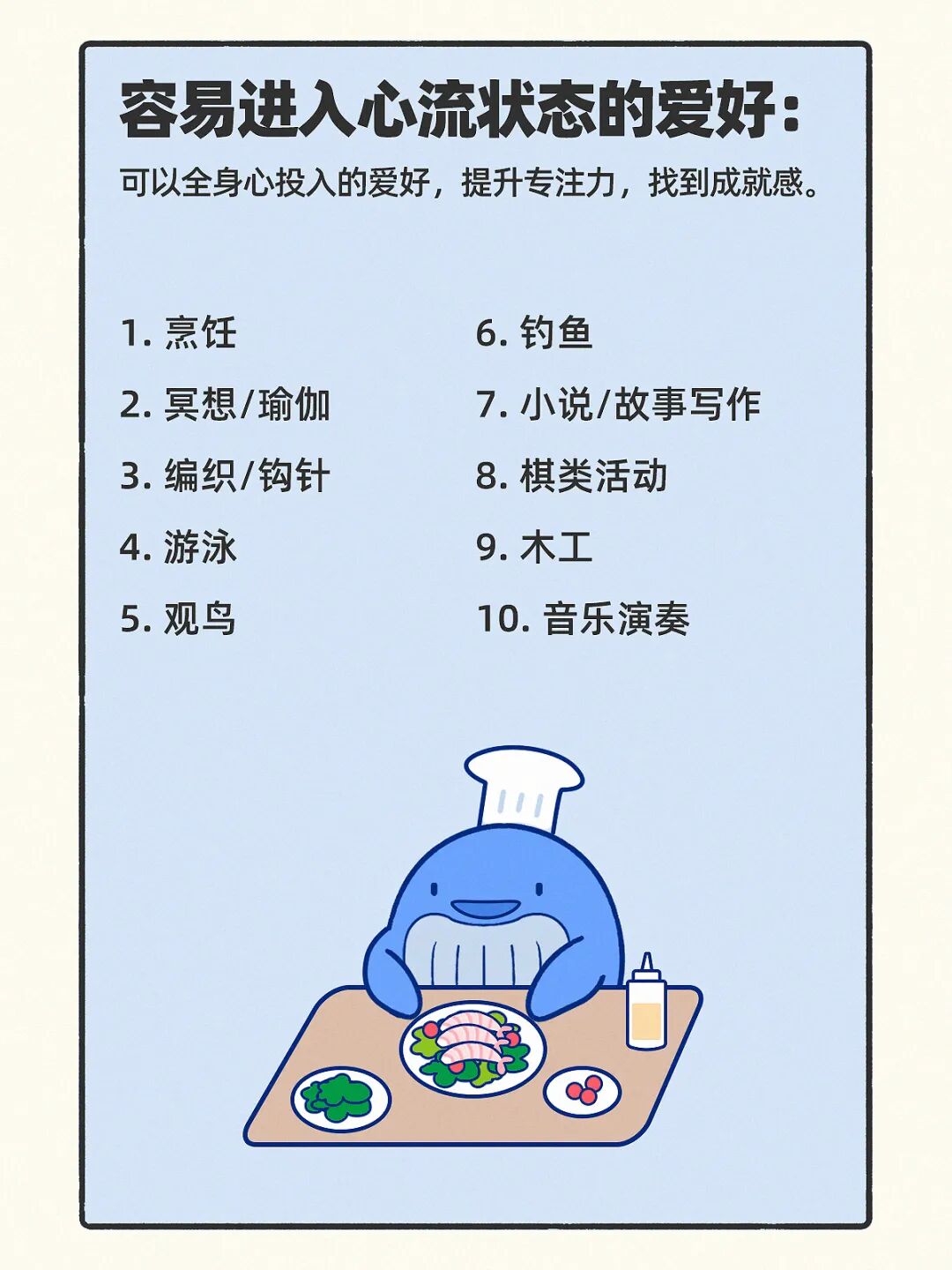50个可以代替刷手机的有趣爱好_澎湃号·湃客_澎湃新闻-The Paper