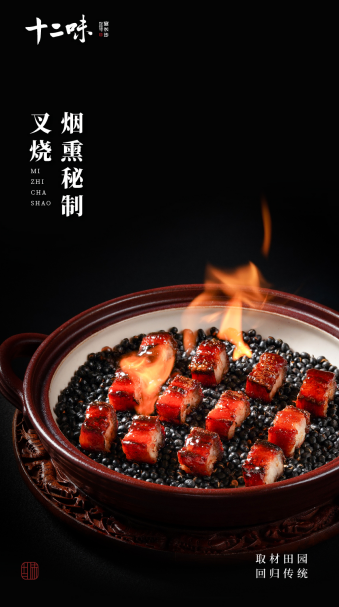 新春宜聚餐！雨花这些“不打烊”品质餐厅，带您寻味新年“烟火气”