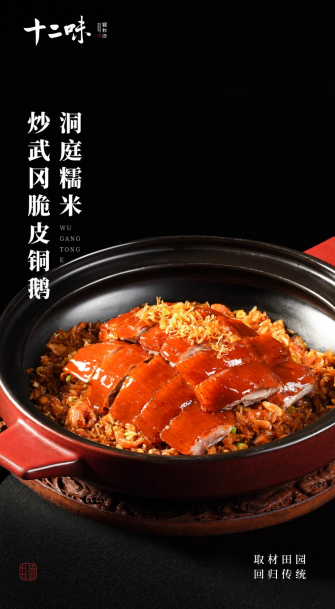 新春宜聚餐！雨花这些“不打烊”品质餐厅，带您寻味新年“烟火气”