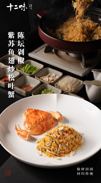 新春宜聚餐！雨花这些“不打烊”品质餐厅，带您寻味新年“烟火气”