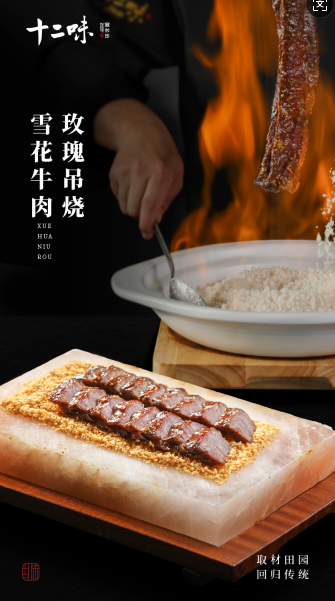 新春宜聚餐！雨花这些“不打烊”品质餐厅，带您寻味新年“烟火气”