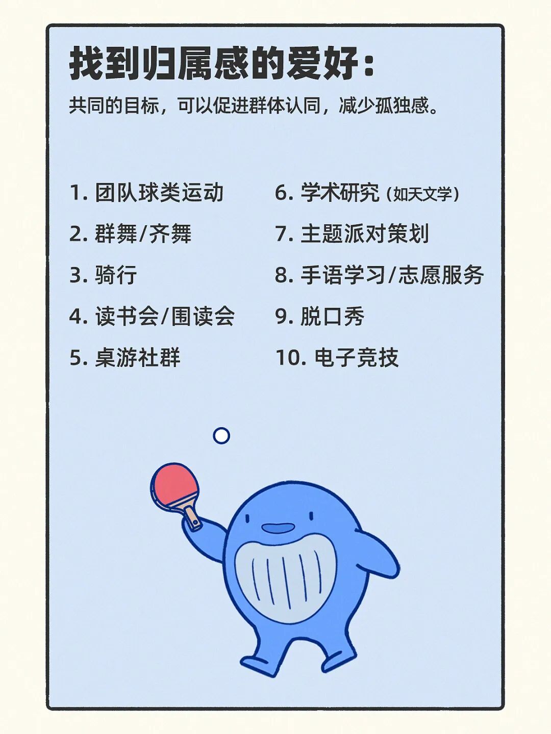 50个可以代替刷手机的有趣爱好_澎湃号·湃客_澎湃新闻-The Paper