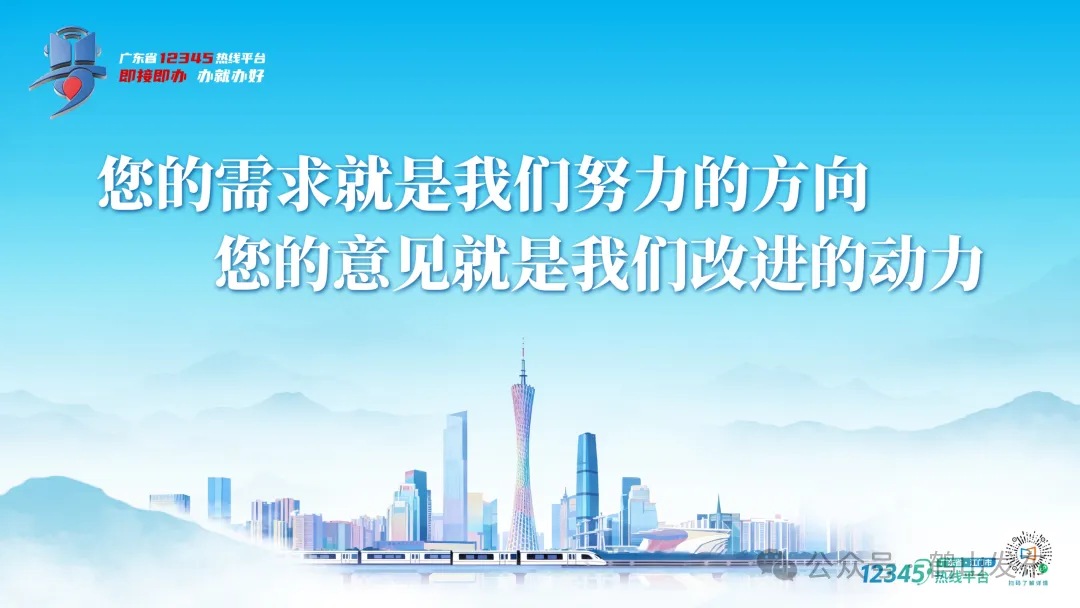请到鹤山过大年 | 旺旺旺！大年初一，鹤山人气拉满！