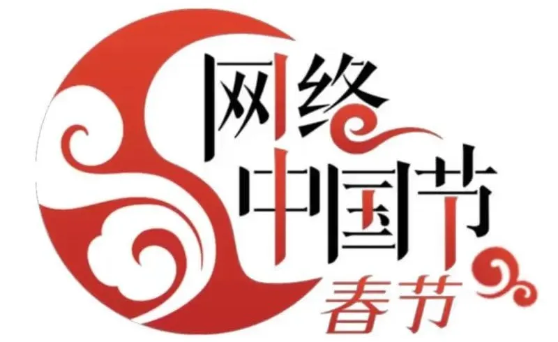 请到鹤山过大年 | 旺旺旺！大年初一，鹤山人气拉满！