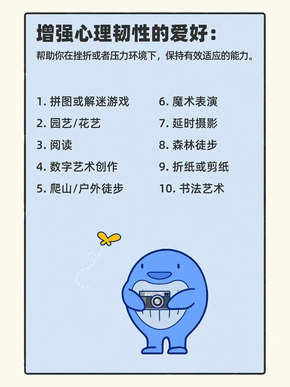 50个可以代替刷手机的有趣爱好_澎湃号·湃客_澎湃新闻-The Paper