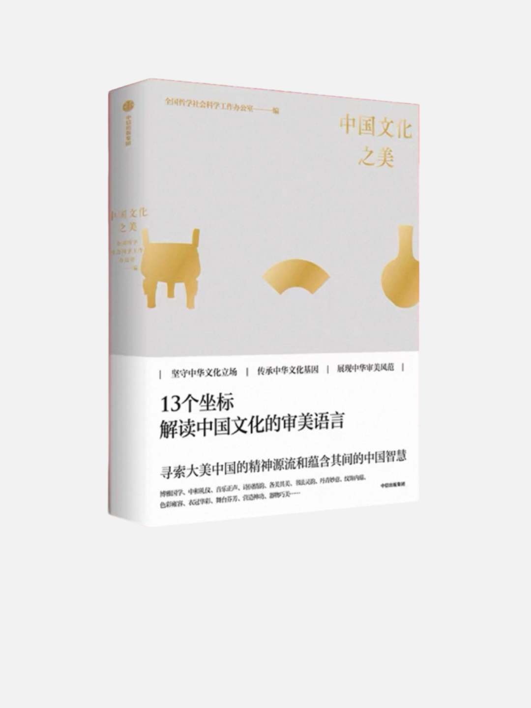 走亲访友,不妨也带上Ta!_澎湃号·政务_澎湃新闻-The Paper