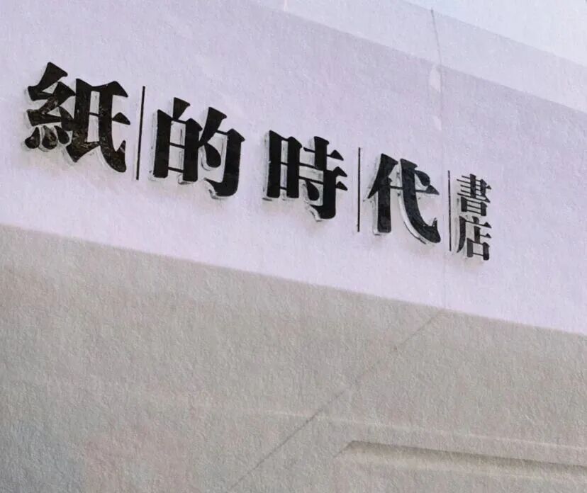 不藏了!海沧这份地图等你来点亮!_澎湃号·政务_澎湃新闻-The Paper