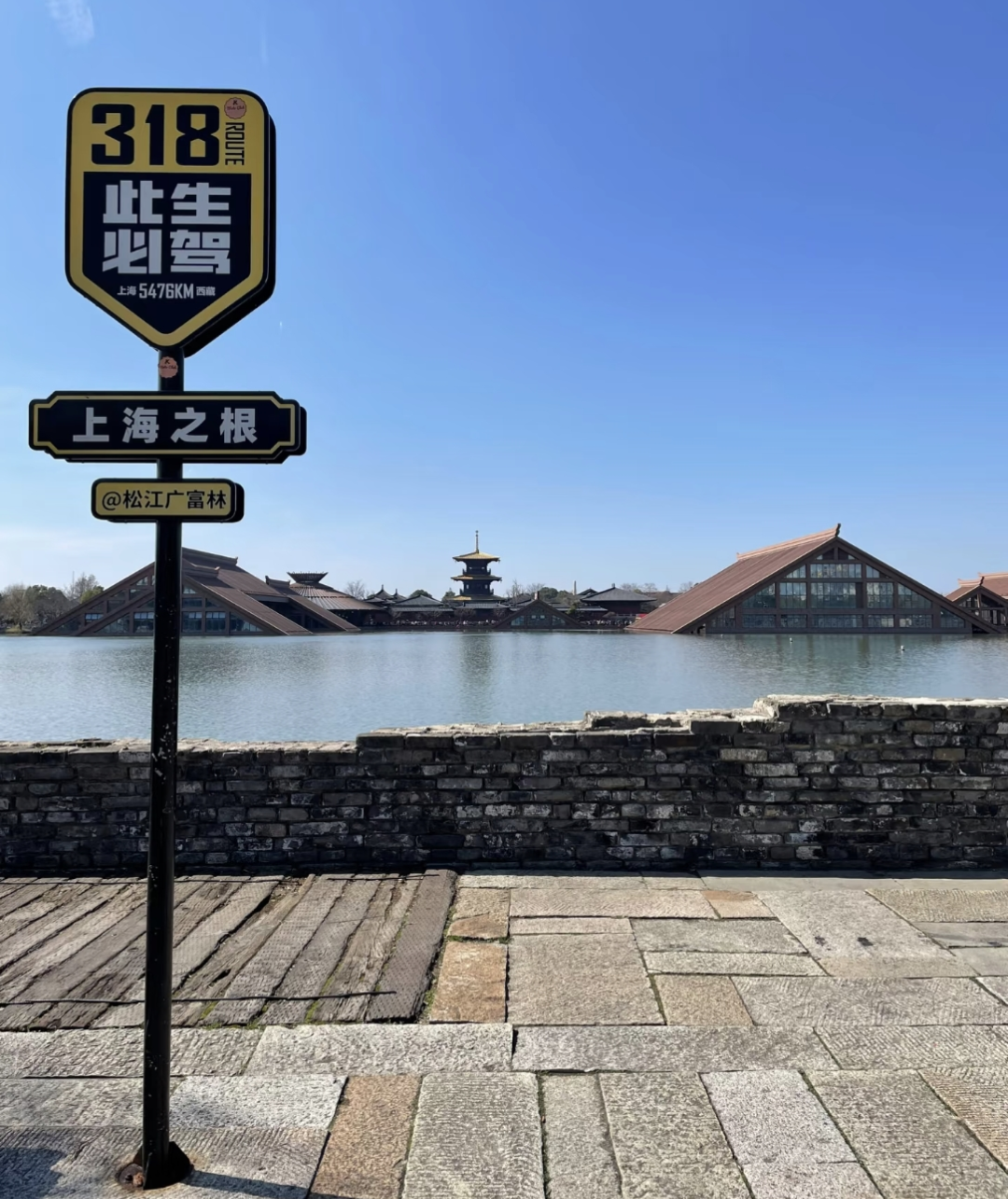 “域见上海”精品旅游攻略展示｜人文古迹+自然生态+非遗体验，跟着这条线路游松江→