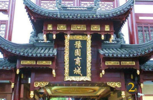 “域见上海”精品旅游攻略展示｜人文古迹+自然生态+非遗体验，跟着这条线路游松江→