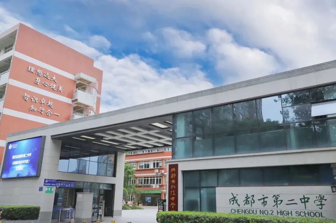 今年9月,成都又一批新学校将投用!