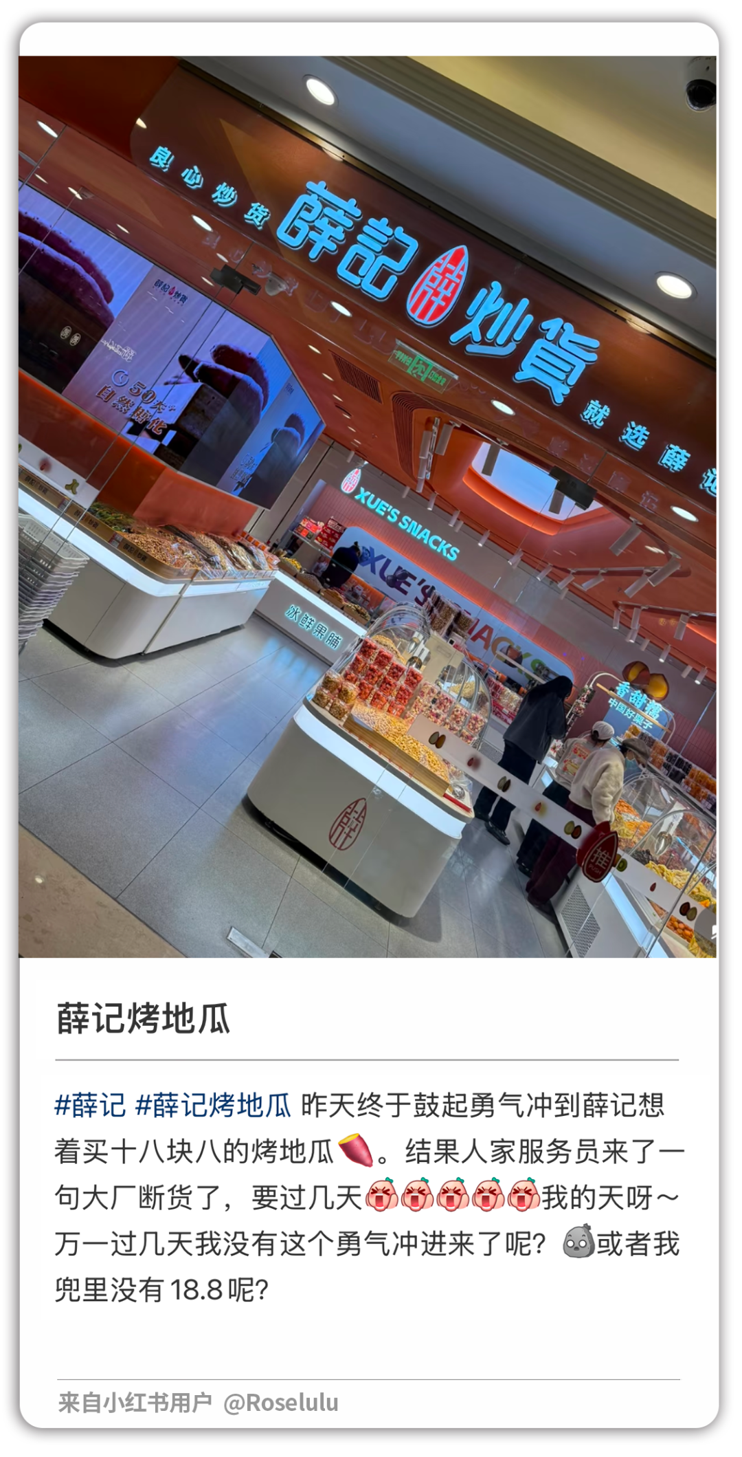 菜场1元无人问津,门店42元疯狂追捧,这款“贫民救命粮”的现状让人迷惑_澎湃号·湃客_澎湃新闻-The Paper