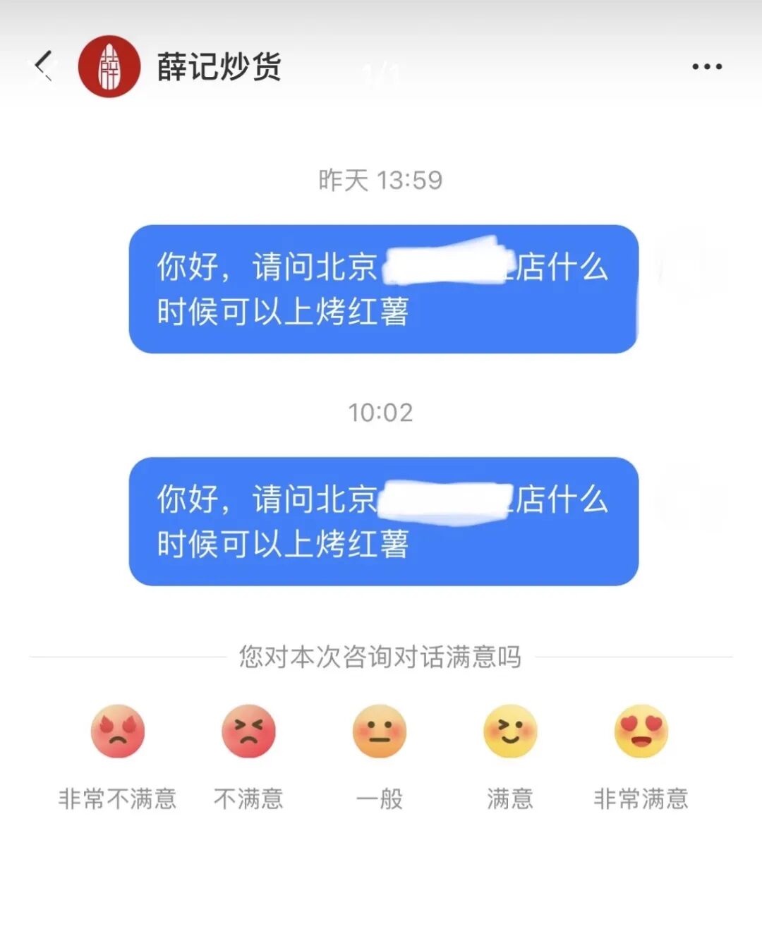 菜场1元无人问津,门店42元疯狂追捧,这款“贫民救命粮”的现状让人迷惑_澎湃号·湃客_澎湃新闻-The Paper