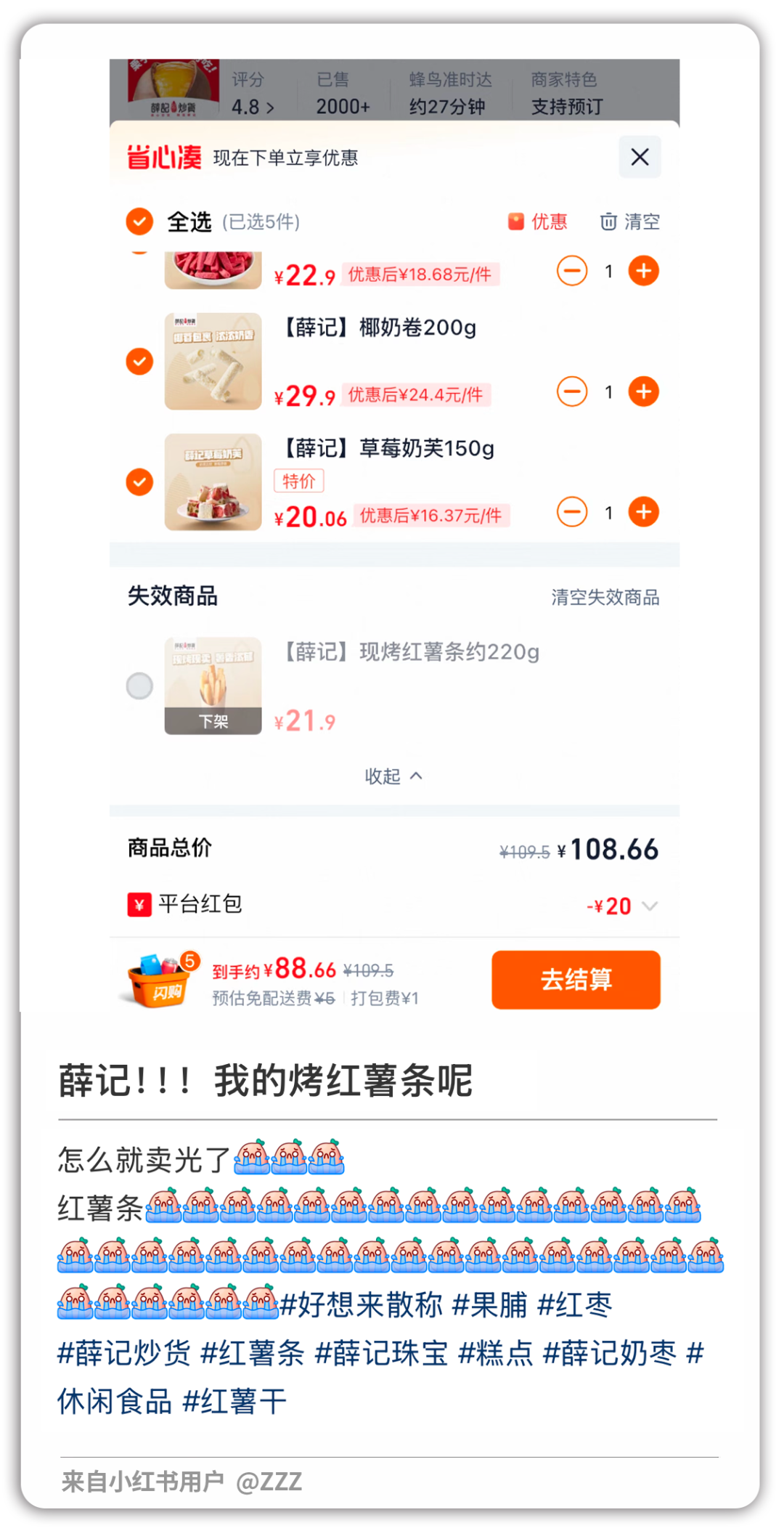 菜场1元无人问津,门店42元疯狂追捧,这款“贫民救命粮”的现状让人迷惑_澎湃号·湃客_澎湃新闻-The Paper