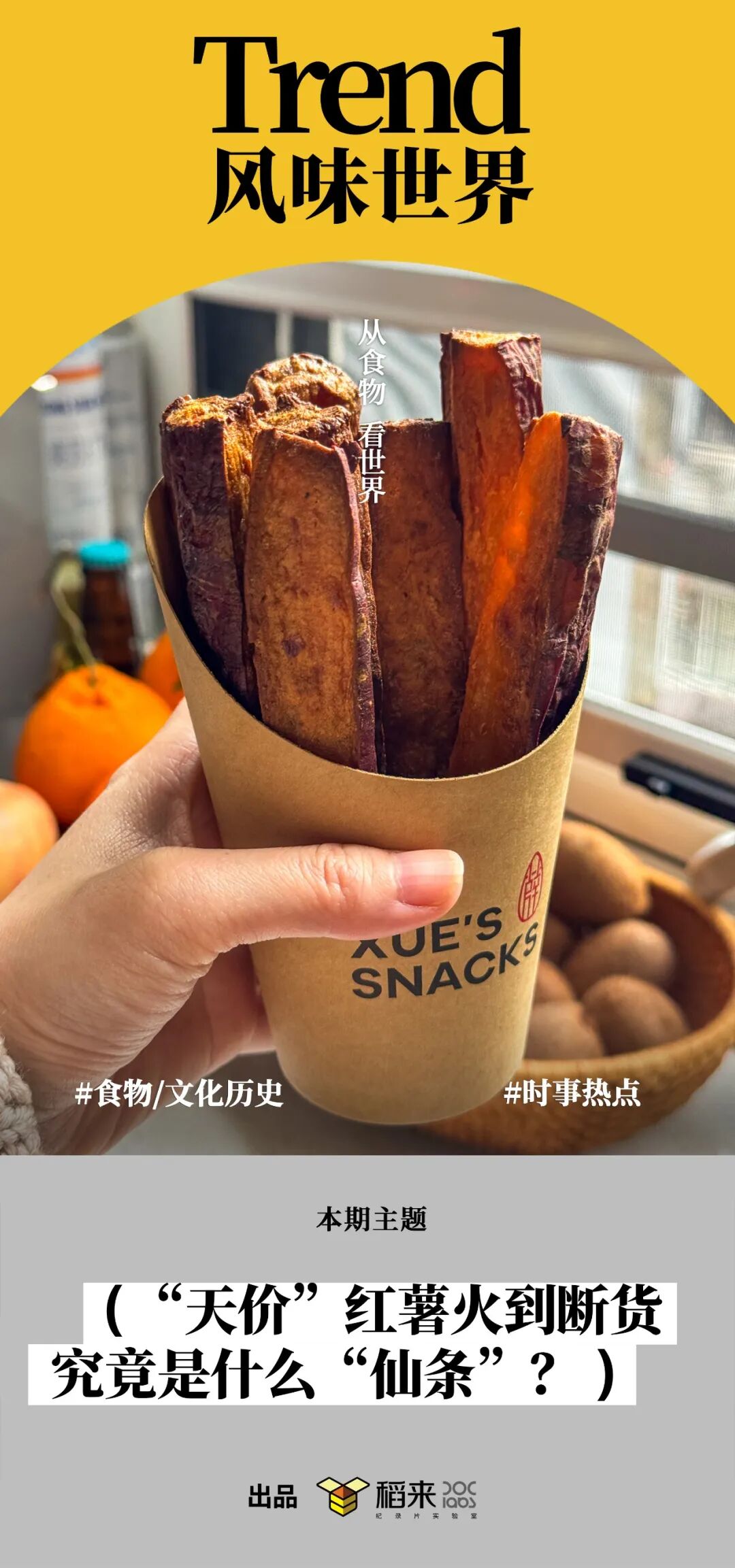 菜场1元无人问津,门店42元疯狂追捧,这款“贫民救命粮”的现状让人迷惑_澎湃号·湃客_澎湃新闻-The Paper