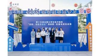 师生范儿丨应飞燕：专注自己，才是最好的路径