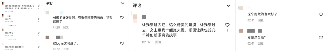 领先第二名78.3个百分点?《恶魔执事》封神背后，巨日禄AI正改写3D漫剧格局