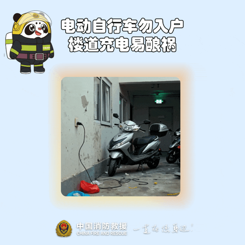 敲开家门讲安全,暖心守护不打烊!_澎湃号·政务_澎湃新闻-The Paper