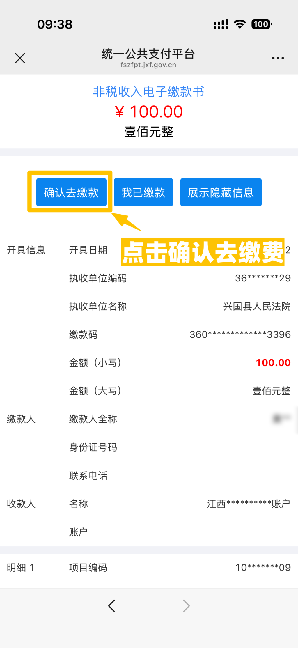 接收短信验证码扣话费吗怎么扣的 接收短信验证码扣话费吗怎么扣的