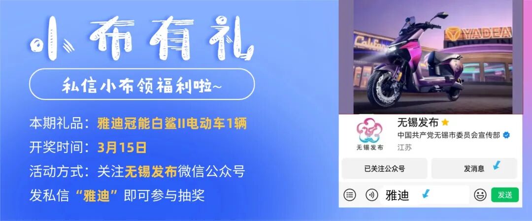无锡47个地铁站，站名定了！