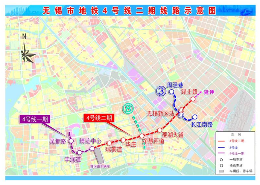 无锡47个地铁站，站名定了！