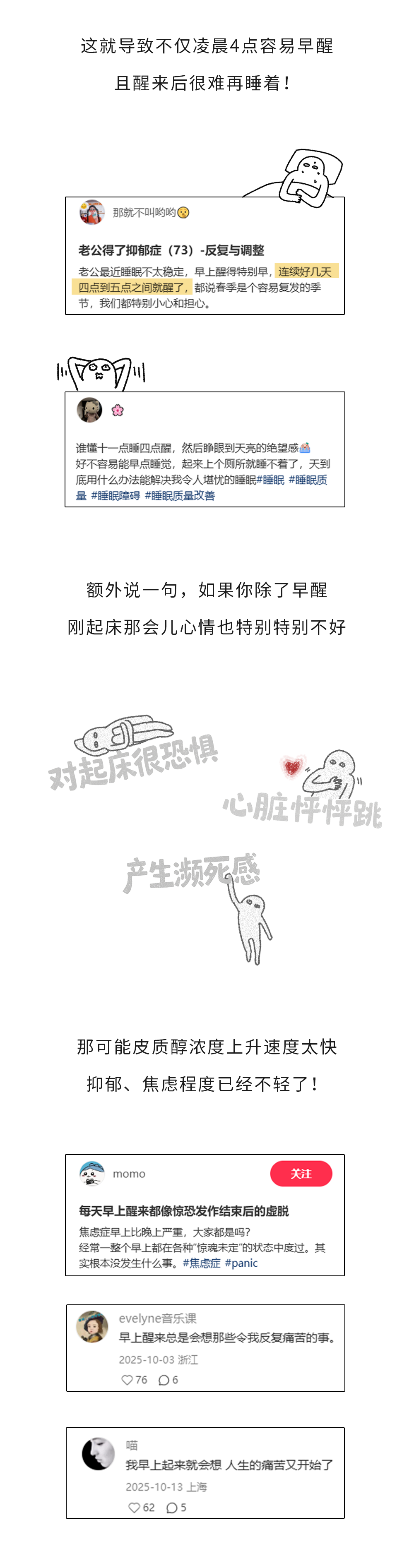 你以为正常的3种表现,其实可能已经有点抑郁了_澎湃号·湃客_澎湃新闻-The Paper