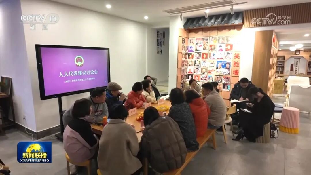 【新思想引领新征程】践行全过程人民民主 凝聚推进中国式现代化强大力量_澎湃号·政务_澎湃新闻-The Paper
