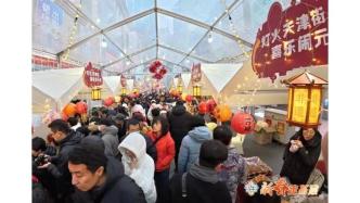 正月十五，欢聚天津街！