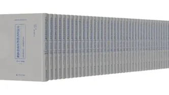 新书推荐《中国近代纺织史资料选编：上海市档案馆卷·申新纺织系统》