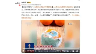 水果发霉了，切掉坏的部分还能吃吗？