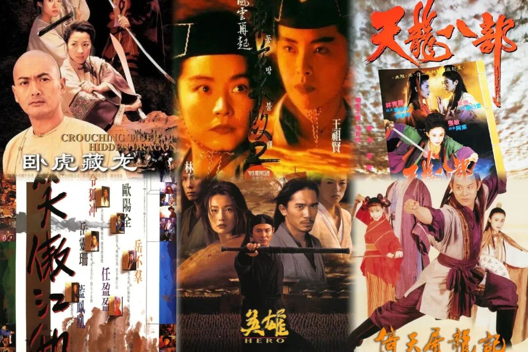 中式武侠,出路在哪?_澎湃号·湃客_澎湃新闻-The Paper