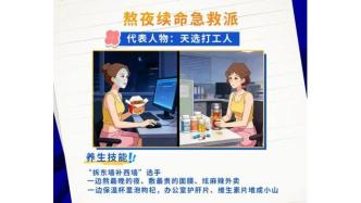 别再盲目跟风进补，真正的养生，藏在 24 节气里