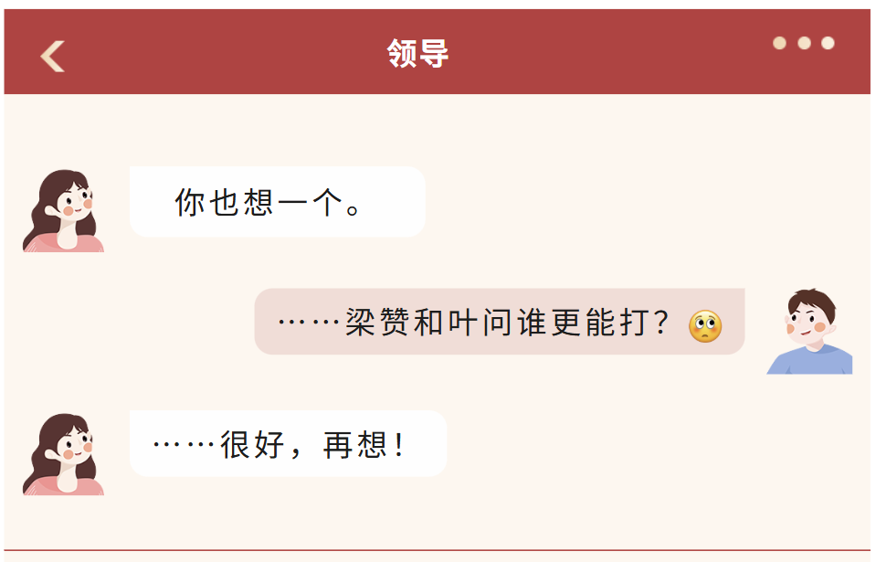 梗王召集令！粤J有你，广东城市联赛更出彩！_澎湃号·政务_澎湃新闻-The Paper