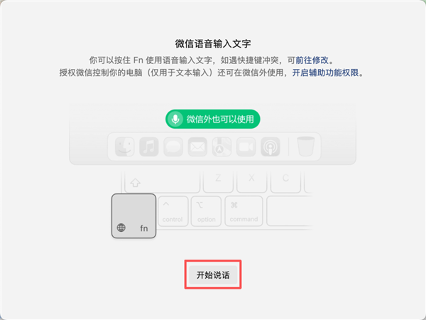 微信又有新功能！网友：太方便了！