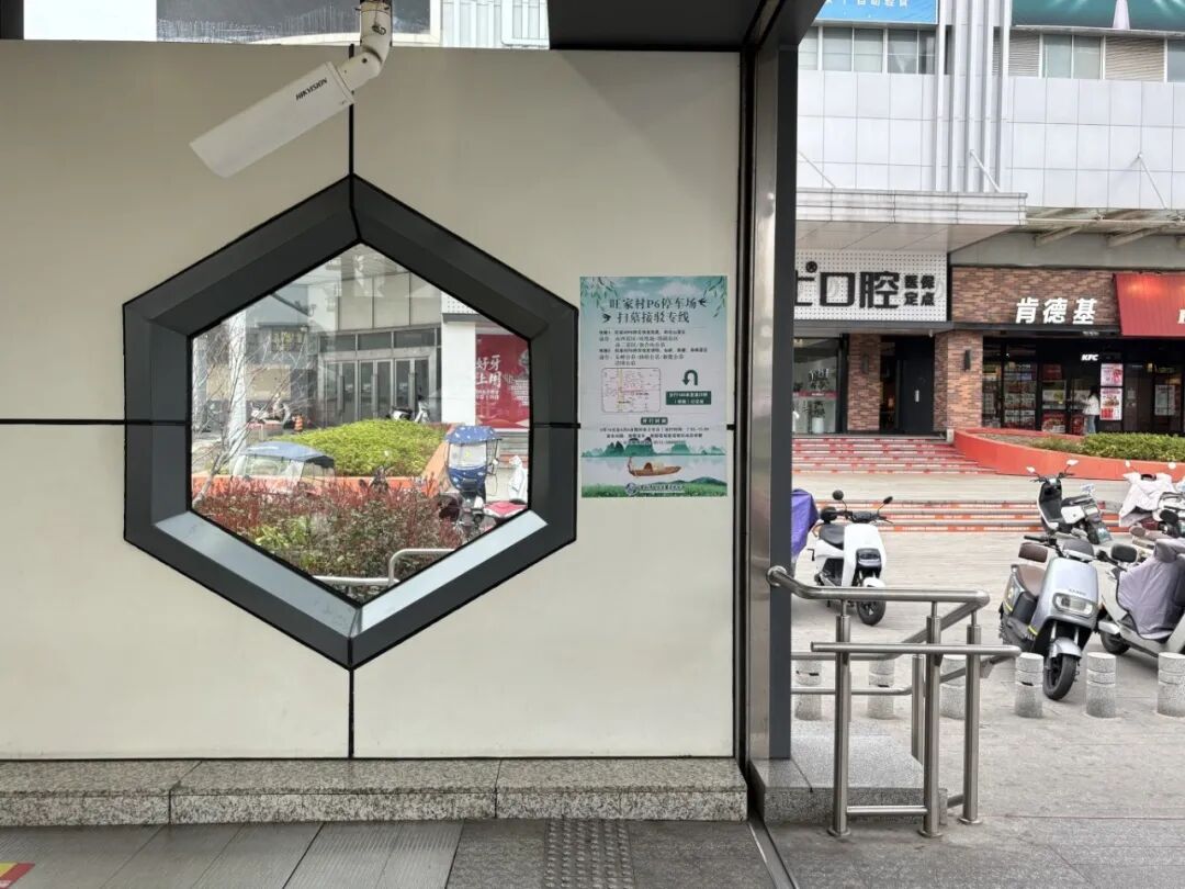 地铁运营时间调整