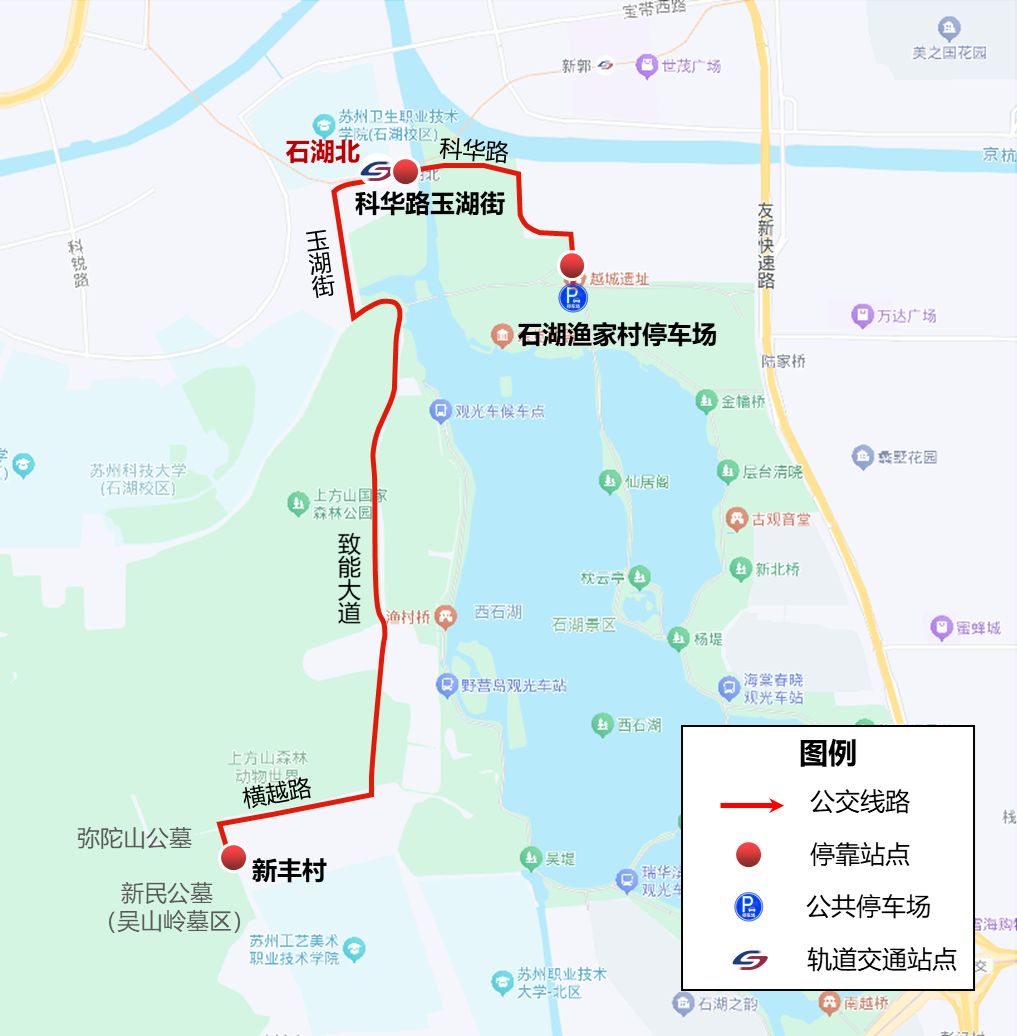 地铁运营时间调整