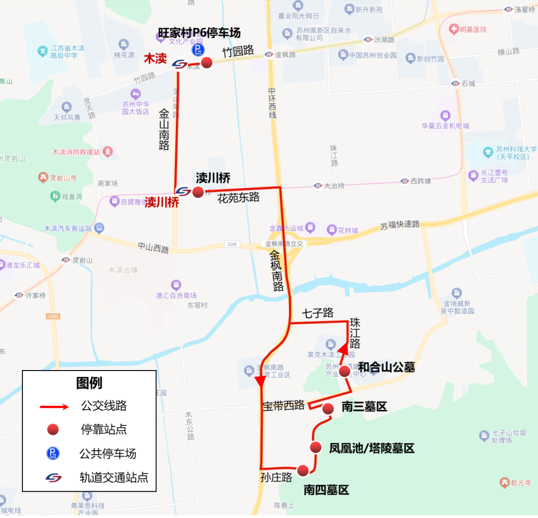地铁运营时间调整