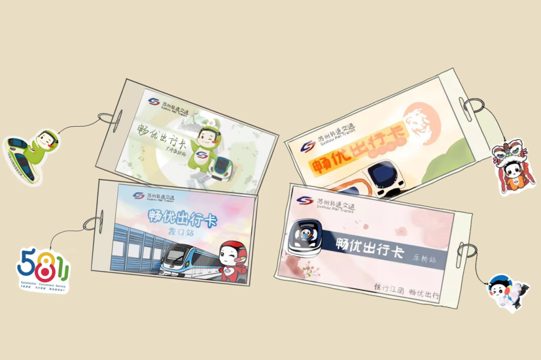 地铁运营时间调整