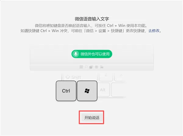 微信又有新功能！网友：太方便了！