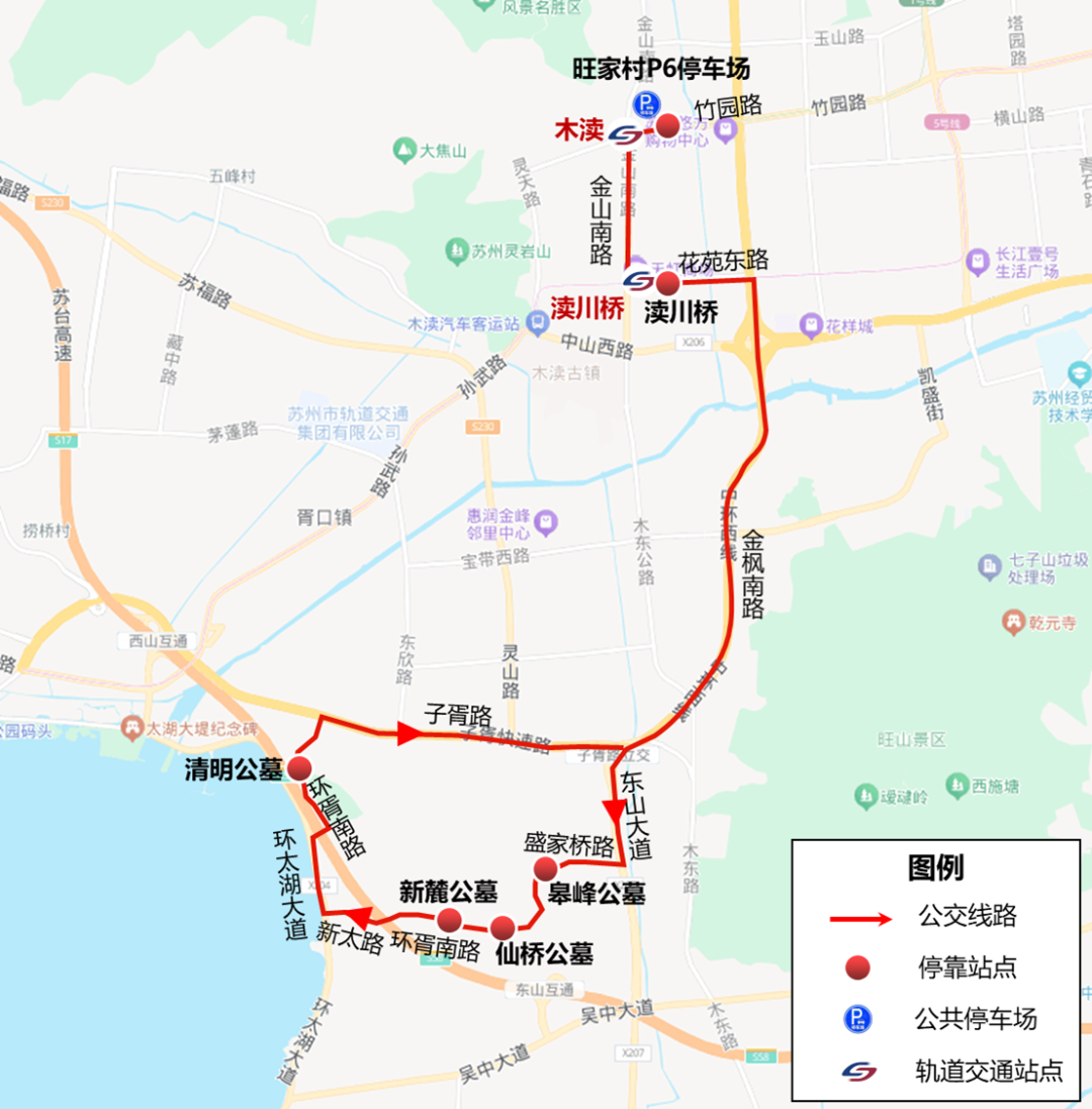 地铁运营时间调整