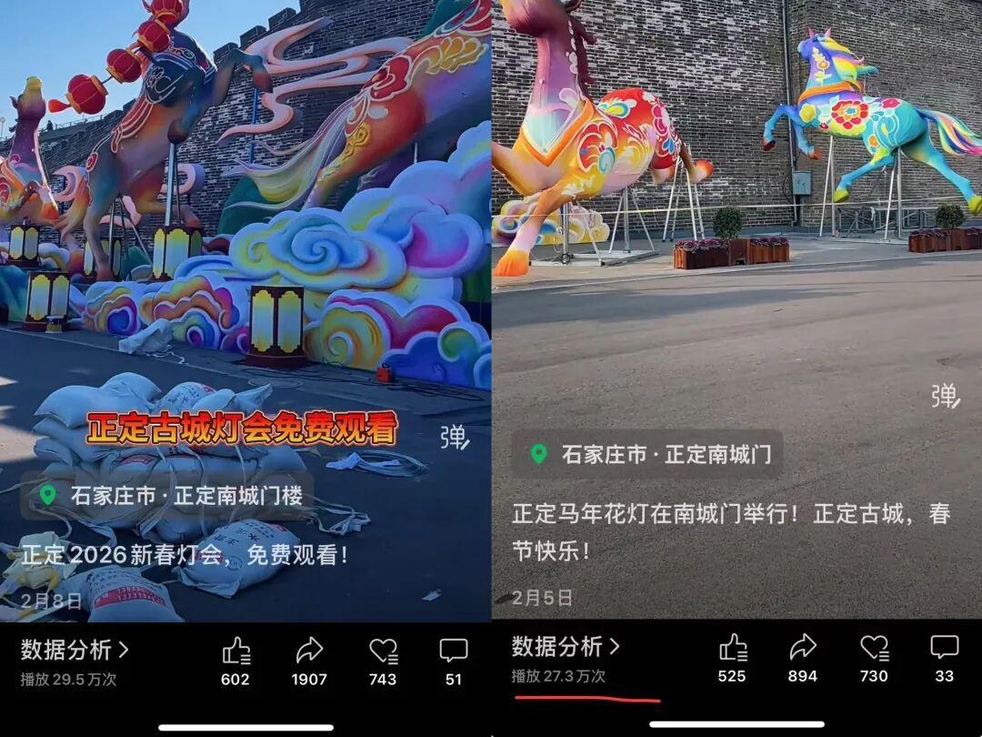正定自媒体联盟助力高质量发展 | 元旦春节期间优质作品总播放量逾3000万次