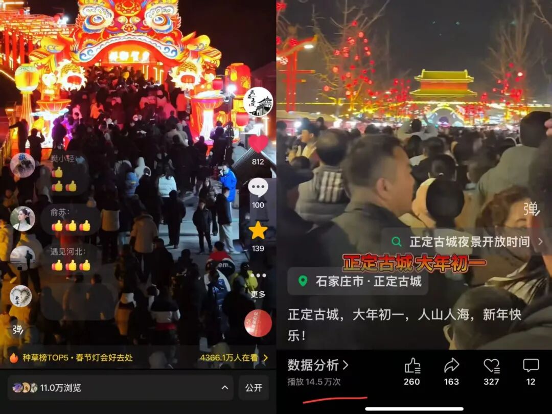 正定自媒体联盟助力高质量发展 | 元旦春节期间优质作品总播放量逾3000万次